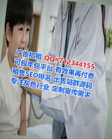 永寿代怀塑胶公司